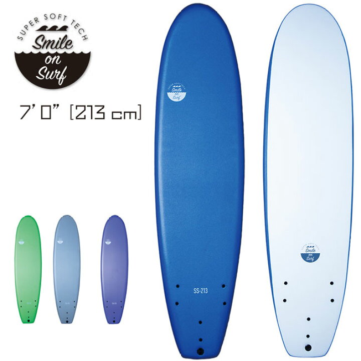 楽天市場】ソフトボード SMILE ON SURF子供用 213cm スマイルオン 