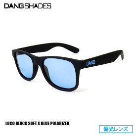 サングラス DANG SHADES ダン・シェイディーズ LOCO ロコ Black Soft x Blue Polarized 偏光レンズ