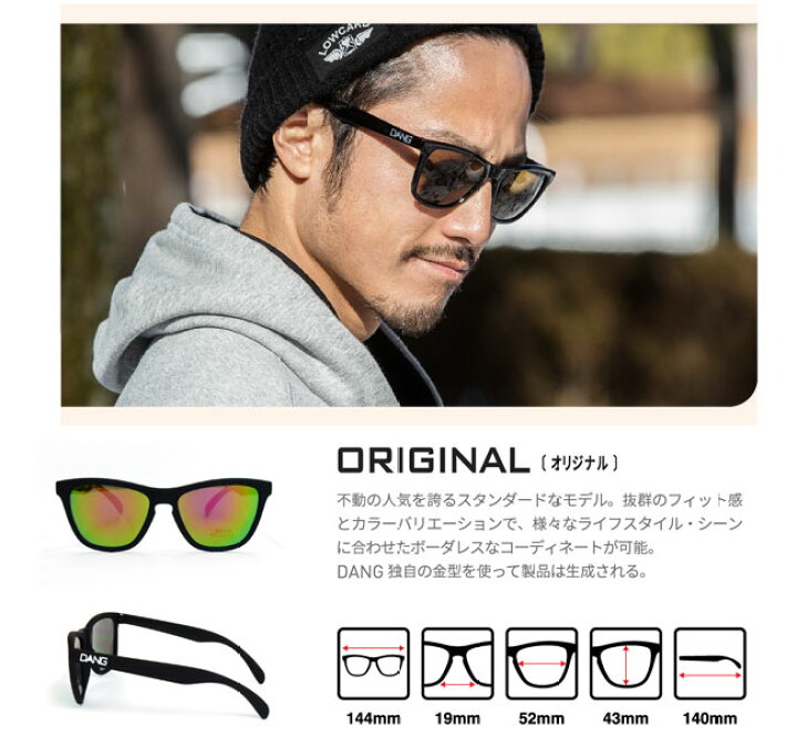 楽天市場 11 10限定 エントリーで最大p32倍 サングラス Dang Shades Original Raised Black Soft ダン シェイディーズ オリジナル プレゼントにも Golgoda