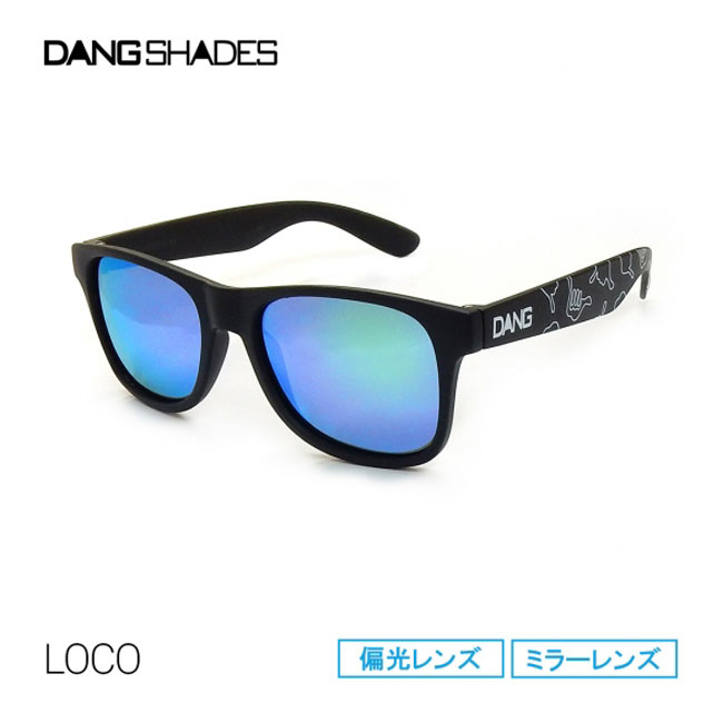 dang shades 偏光の通販・価格比較 - 価格.com