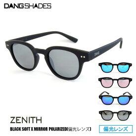 【スーパーSALE限定最大31倍】サングラス DANG SHADES ダン・シェイディーズ ZENITH Black Soft x Mirror Polarized(偏光レンズ)