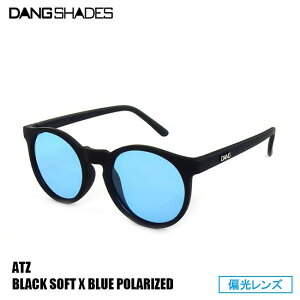 �T���O���X DANG SHADES �_���E�V�F�C�f�B�[�Y ATZ Black Soft x Blue Polarized(�Ό������Y)