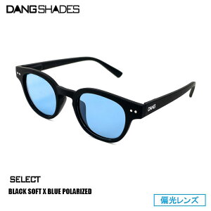 �T���O���X DANG SHADES �_���E�V�F�C�f�B�[�Y SELECT Black Soft x Blue Polarized(vidg00421)