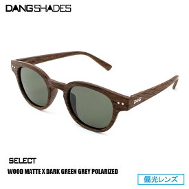 サングラス DANG SHADES ダン・シェイディーズ SELECT Wood Matte x Dark Green Grey Polarized (vidg00423)