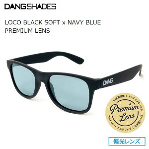 �T���O���X DANG SHADES �_���E�V�F�C�f�B�[�Y LOCO ���R Black soft x NAVY BLUE PREMIUM LENS �t�� �H�~