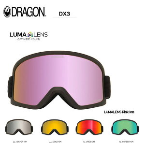 スペアーレンズ ドラゴン ゴーグル DRAGON DX3 LUMA LENS ハイコントラストレンズ 国内正規品 スノボ スキー 冬