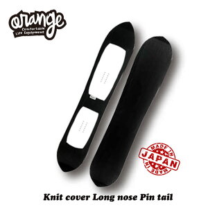 pE_[{[hp{[hP[X ORAN'GE IW Knit cover Long nose Pin tail se[ jbgJo[Om[Y \[Jo[