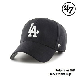 【5日最大P32倍】47 キャップ '47 Brand フォーティセブン MVP Dodgers Black x White Logo MLB CAP LA ドジャース エムブイピー メジャーリーグ