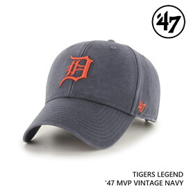 キャップ フォーティセブン '47 MVP Tigers Legend Vintage Navy MLB CAP デトロイト・タイガース エムブイピー メジャーリーグ