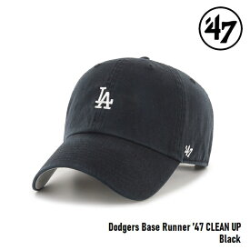 キャップ フォーティセブン '47 Dodgers CLEAN UP Base Runner Black MLB CAP ロサンゼルス ドジャース クリーンナップ ベースランナー ミニロゴ メジャーリーグ