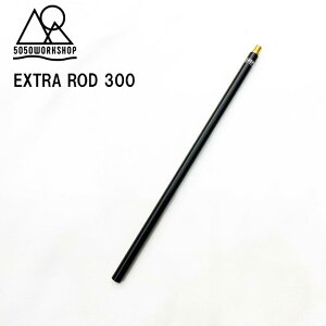 �����^���X�^���h 5050WORKSHOP EXTRA ROD 300 �����^���|�[�� �L�����v �A�E�g�h�A �t�� �H�~