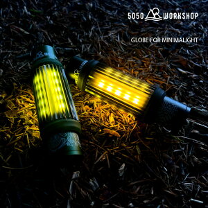 ^VF[h ~j}CgpO[u 5050WORKSHOP GLOBE for MINIMALight ONYX IjLX/JADE WFCh Lv AEghA t H~