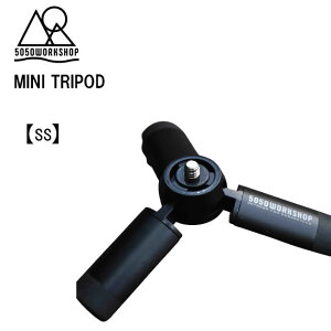 MINIMALight ^X^h Or 5050WORKSHOP MINI TRIPOD ~jgC|bh SSTCY ^|[ gp[c