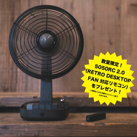 5050WORKSHOP レトロデスクトップファン 卓上 扇風機 コードレス アウトドア 充電式 小型 昭和風 おしゃれ RETRO DESK TOP FAN