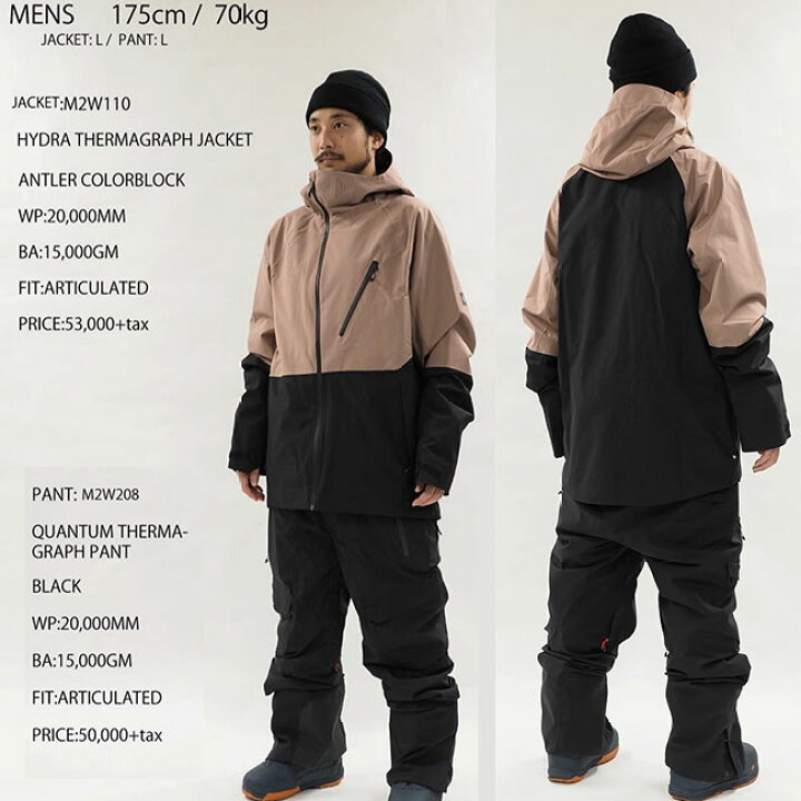 楽天市場】ジャケット 686 SIX EIGHT SIX HYDRA THERMAGRAPH JACKET 24 