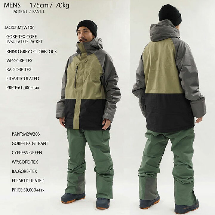 楽天市場】予約 パンツ 686 SIX EIGHT SIX GORE-TEX GT PANT 24-25 