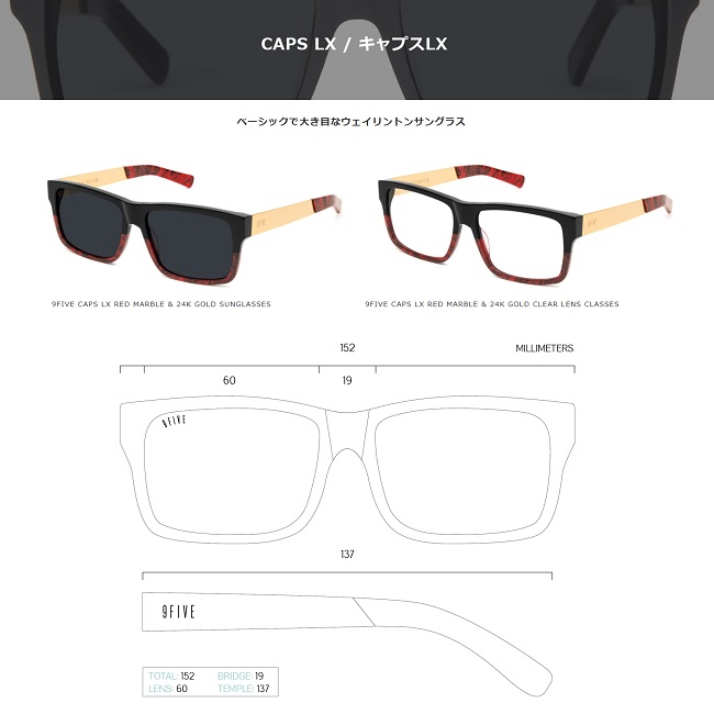 最初のサングラス 9FIVE Caps エルエックス Gold スケート LX メンズ Red ナインファイブ HOP界やNBAからも支持  Marble 24K HIP キャップス レディース 眼鏡ケア用品
