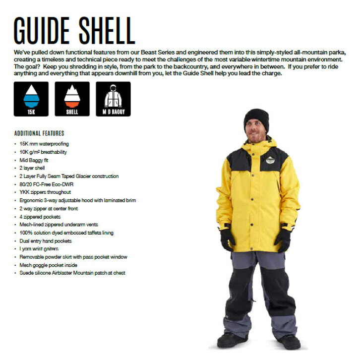 楽天市場】エアブラスター AIRBLASTER Guide Shell Jacket 24-25 