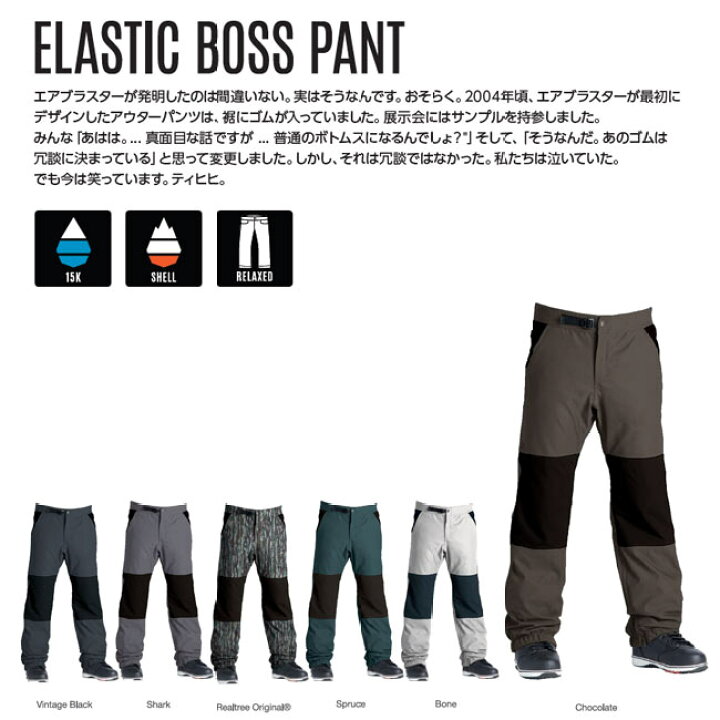 楽天市場】エアブラスター AIRBLASTER Elastic Boss Pant 23-24 エラ  