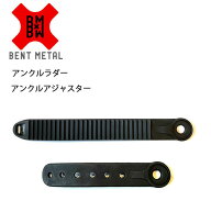 【スペアーパーツ】ベントメタル ビンディング BENTMETAL アンクルセット アジャスター / ラダーベルト …