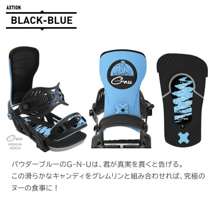 楽天市場】ベントメタル ビンディング BENTMETAL BINDING AXTION 24-25 