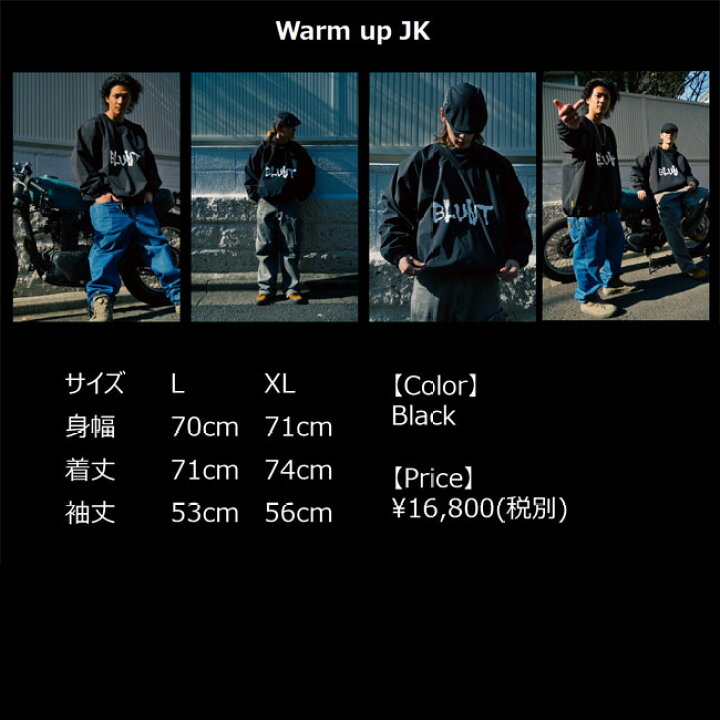 楽天市場】ジャケット BLUNT WARM UP JACKET 24-25 ウォームアップ 