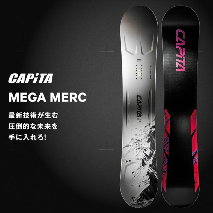 楽天市場】予約 25-26 キャピタ スノーボード CAPITA MEGA MERCURY  