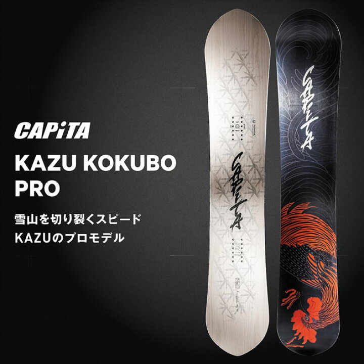 楽天市場】【エントリーでP10倍】予約 25-26 キャピタ スノーボード  
