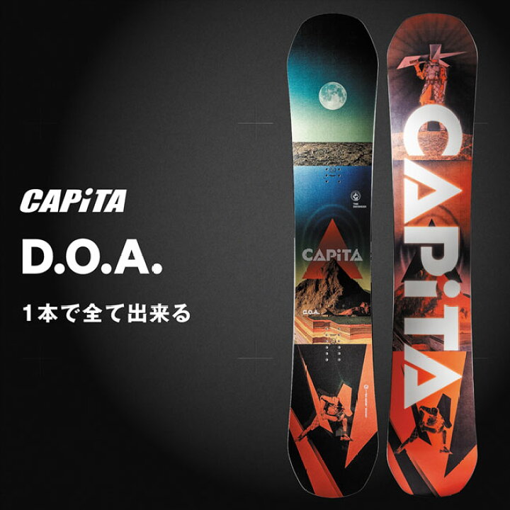 楽天市場】予約 24-25 キャピタ スノーボード CAPITA DOA ディーオー  