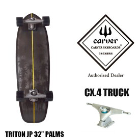 【21日20:00-27日1:59限定最大P30.5倍】CARVER カーバ TRITON Palms 32 サーフスケート スケートボード スケボー スケート コンプリート 完成品