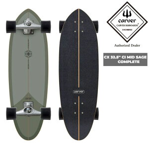 �J�[�o�[ CARVER x CI �~�b�h 32.5�C���` CX�g���b�N CI MID 32.5 Surfskate Complete �T�[�t�X�P�[�g �X�P�[�g�{�[�h Channel Islands ���K�i