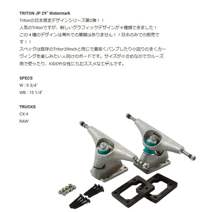 楽天市場】【お買い物マラソン限定！最大31倍】CARVER カーバ TRITON 