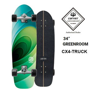carver �J�[�o�[ �X�P�[�g�{�[�h GREENROOM 34 �T�[�t�X�P�[�g CX 2026 �O���[�����[�� �T�[�t�B�� �I�t�g�� �X�m�[�{�[�h �J�[�r���O �N���[�W���O ���K�i