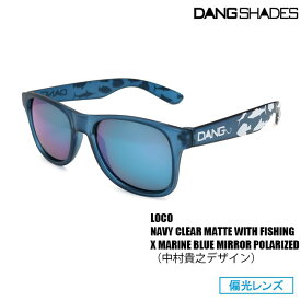 サングラス DANG SHADES ダン・シェイディーズ LOCO Navy Clear Matte with FISHING x Marine Blue Mirror Polarized