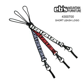 エビス eb's ショートリーシュ SHORT LEASH スノーボード用 リーシュコード カラビナ付き ブーツ固定 正規品