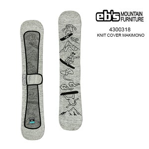 \ GrX eb's jbgJo[ }Lm KNIT COVER MAKIMONO Xm[{[hP[X {[hJo[ \[K[h 25-26 Ki