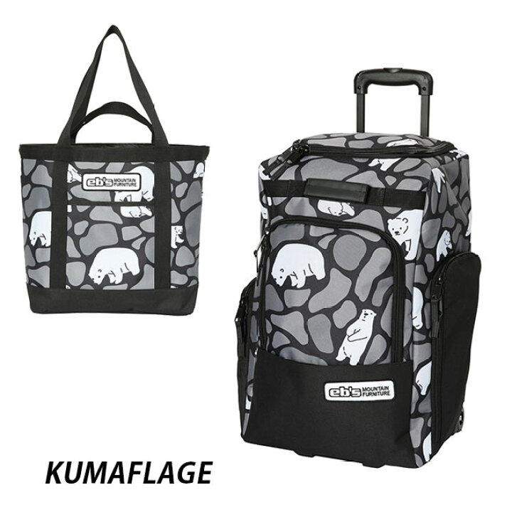 楽天市場】バッグ eb 