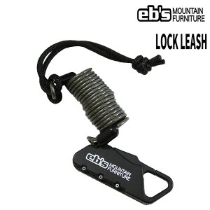 エビス eb's ロックリーシュ LOCK LEASH スノーボード 盗難防止 ワイヤー ロックコード 鍵付き 正規品