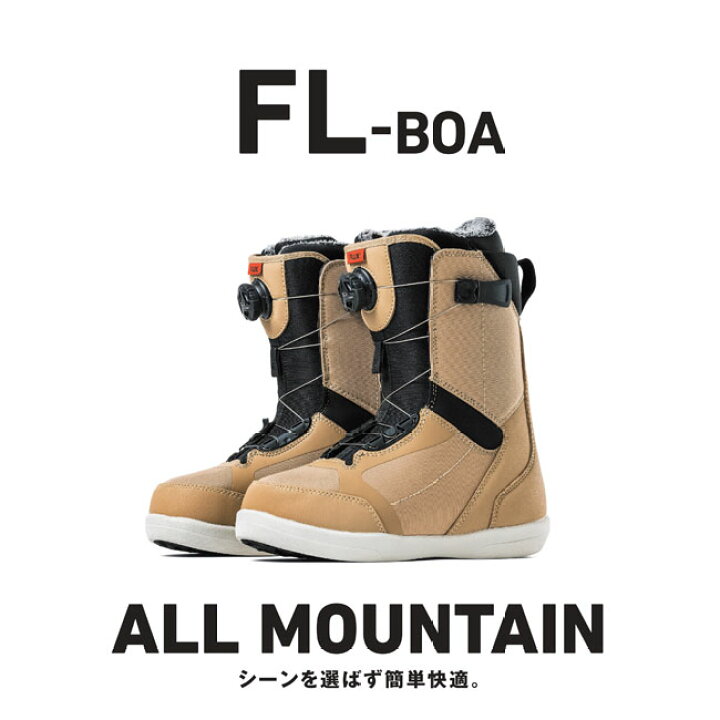 楽天市場】フラックス ブーツ FLUX BOOTS FL-BOA 24-25 ボア メンズ 