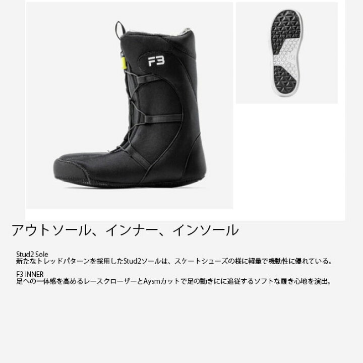 楽天市場】フラックス ブーツ FLUX BOOTS FL-BOA 24-25 ボア メンズ 