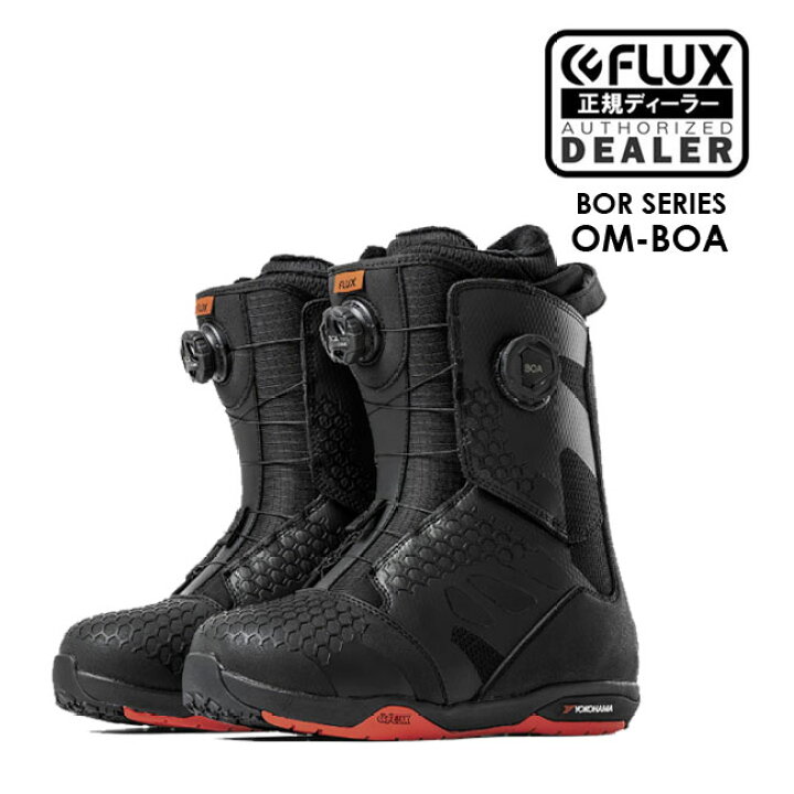 楽天市場】予約 フラックス ブーツ FLUX BOOTS OM-BOA 24-25 ボア  