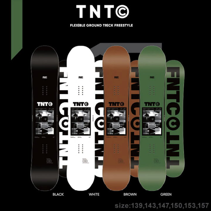 楽天市場】FNTC エフエヌティーシー TNT C 23-24 グラトリ  