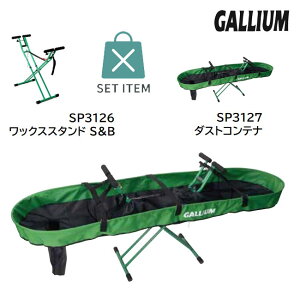 ガリウム GALLIUM スタンド」の人気商品一覧・価格比較 - 価格.com