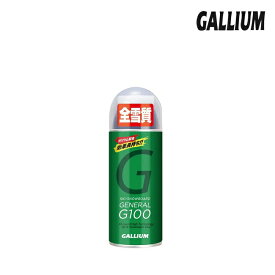 チューンナップ GALLIUM ガリウム 全雪質 GENERAL G100 (100ml) WAX 簡易ワックス スプレーワックス オールラウンド スノーボード用