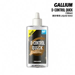 GALLIUM �K���E�� D-CONTROL QUICK 100ml SW2273 ���� ���ꂽ�� �U������Ή� ���L�b�h���b�N�X �X�L�[ �X�m�[�{�[�h