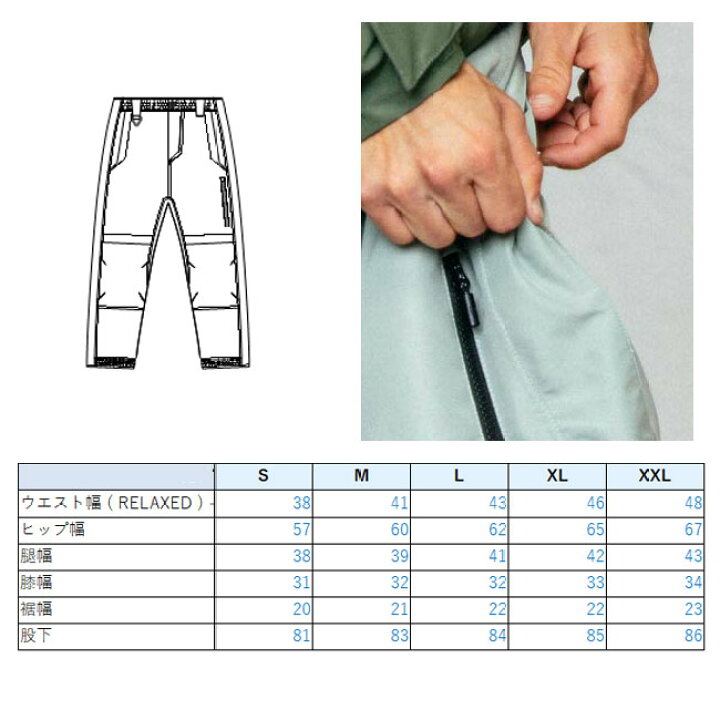 楽天市場】エルワン パンツ L1 RANKIN PANT 23-24 ランキン パンツ 