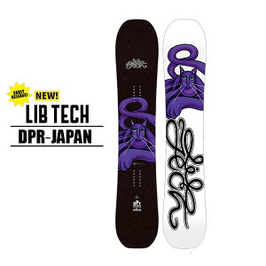 リブテック スノーボード」の人気商品一覧 | 安い商品を通販サイトから 