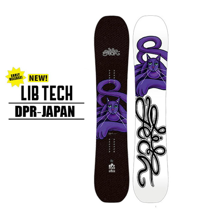 楽天市場】予約 リブテック LIBTECH DPR JAPAN 26-27 限定モデル 