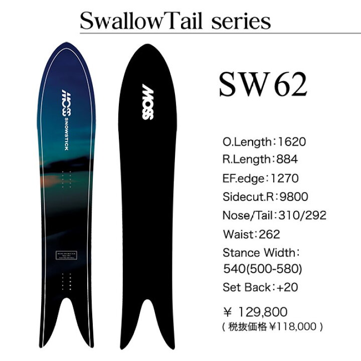 楽天市場】予約 MOSS SNOWSTICK SW 62 26-27 メンズ モス スノー 