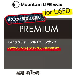 Xm[{[h`[ibv Mountain LIFE wax PREMIUM }EeCtbNX